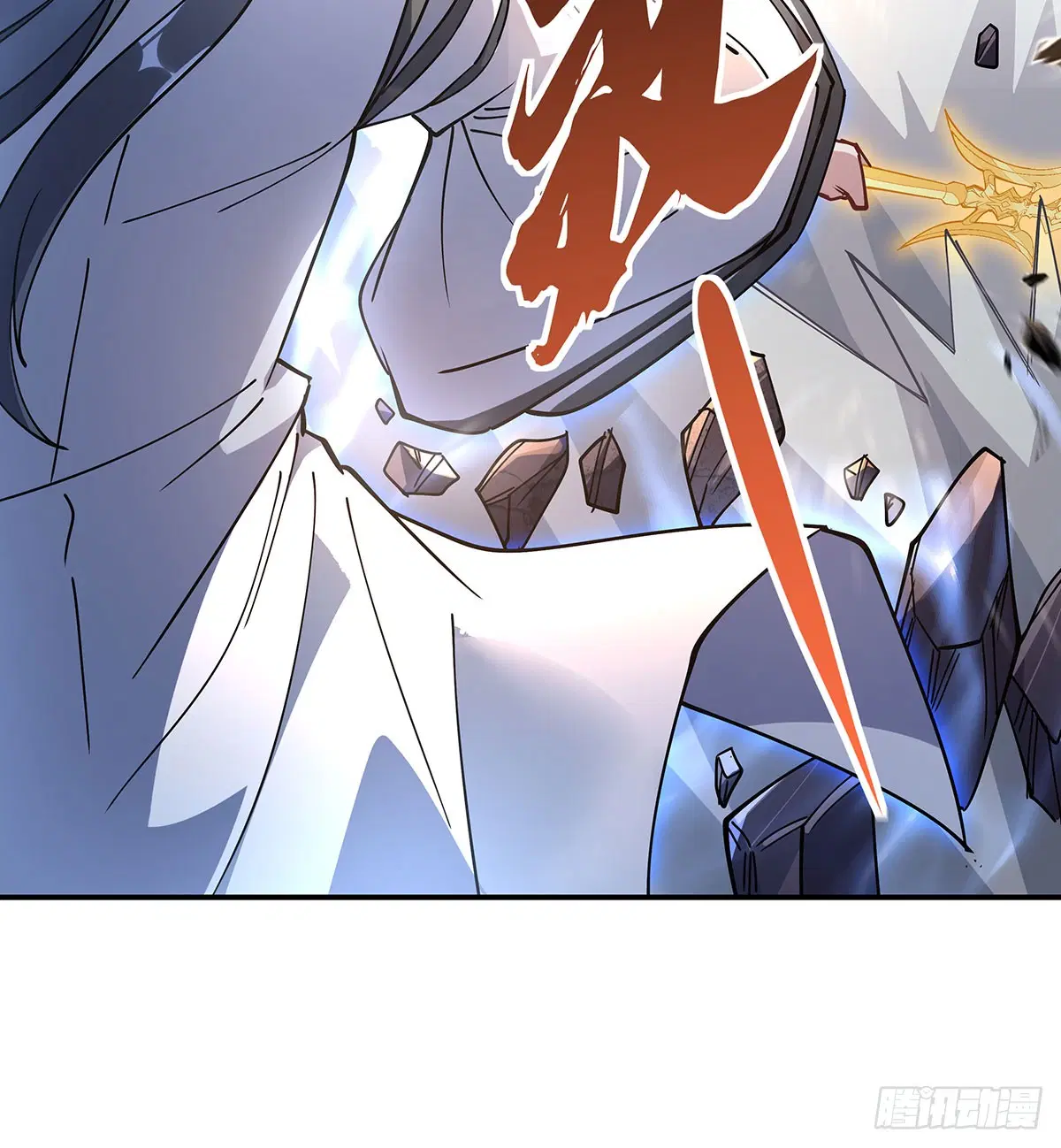 My Female Disciples are all Future Masters of the Heavens ตอนที่ 141 หน้า 24