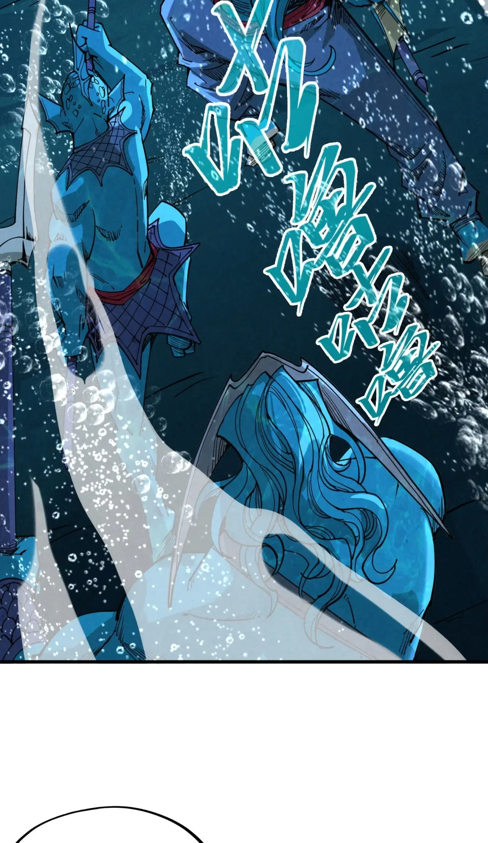 The Eternal Supreme ตอนที่ 280 หน้า 53
