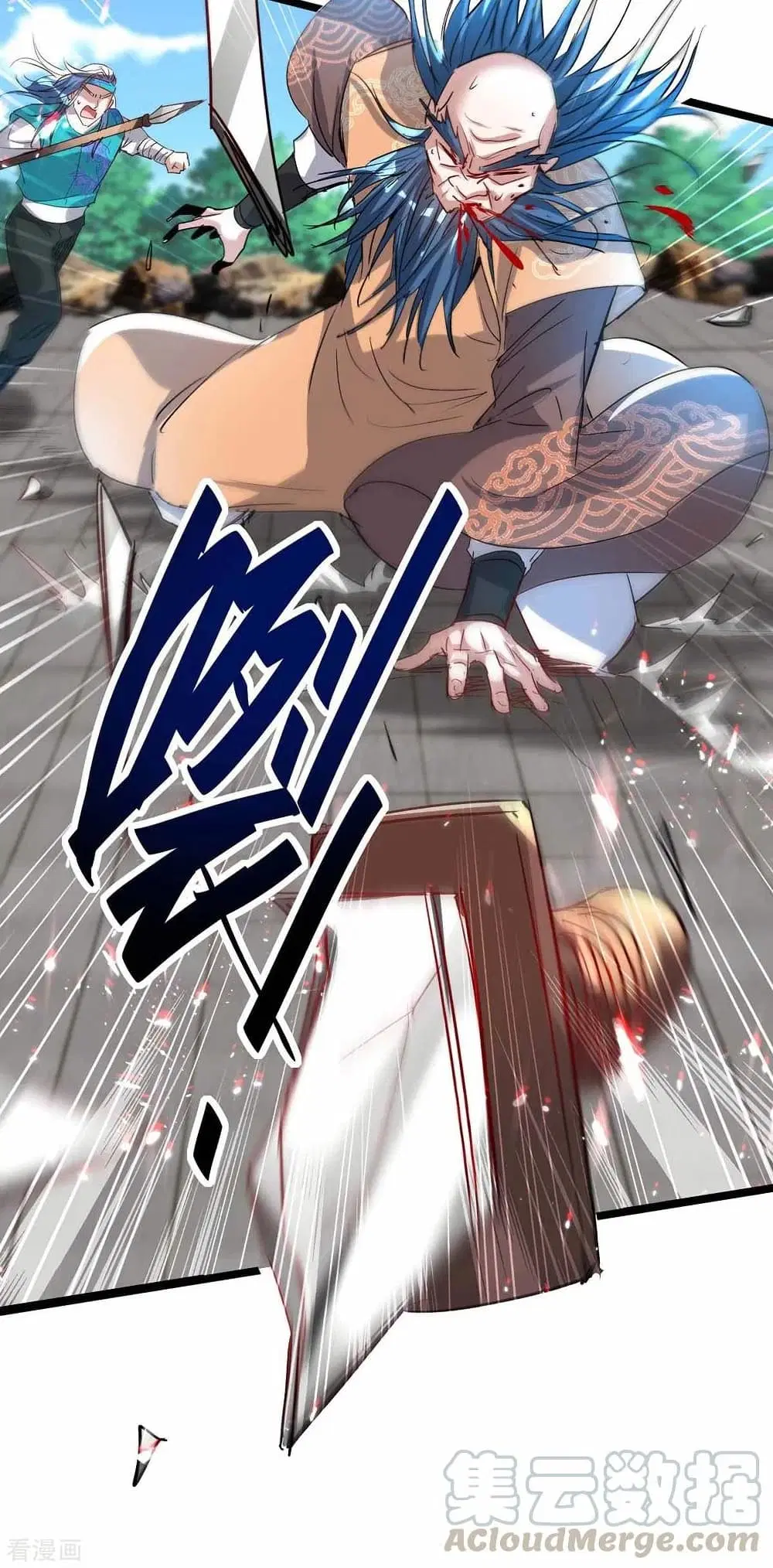 Return of Divine Emperor ตอนที่ 190 หน้า 36