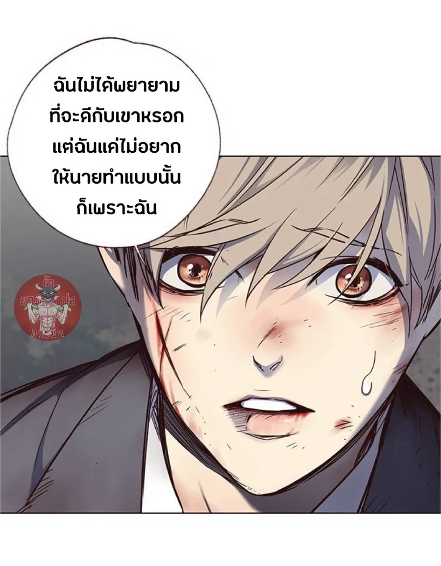 Eleceed ตอนที่ 45 หน้า 36
