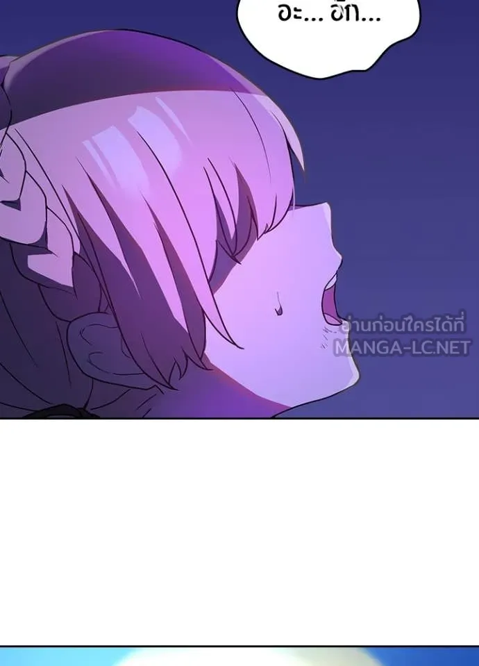 Hidden Class Gravity User เป้าหมายครั้งที่ 2 ต้องเป็นสุดยอดผู้แข็งแกร่งด้วยคลาสลับ ตอนที่ 66 หน้า 53
