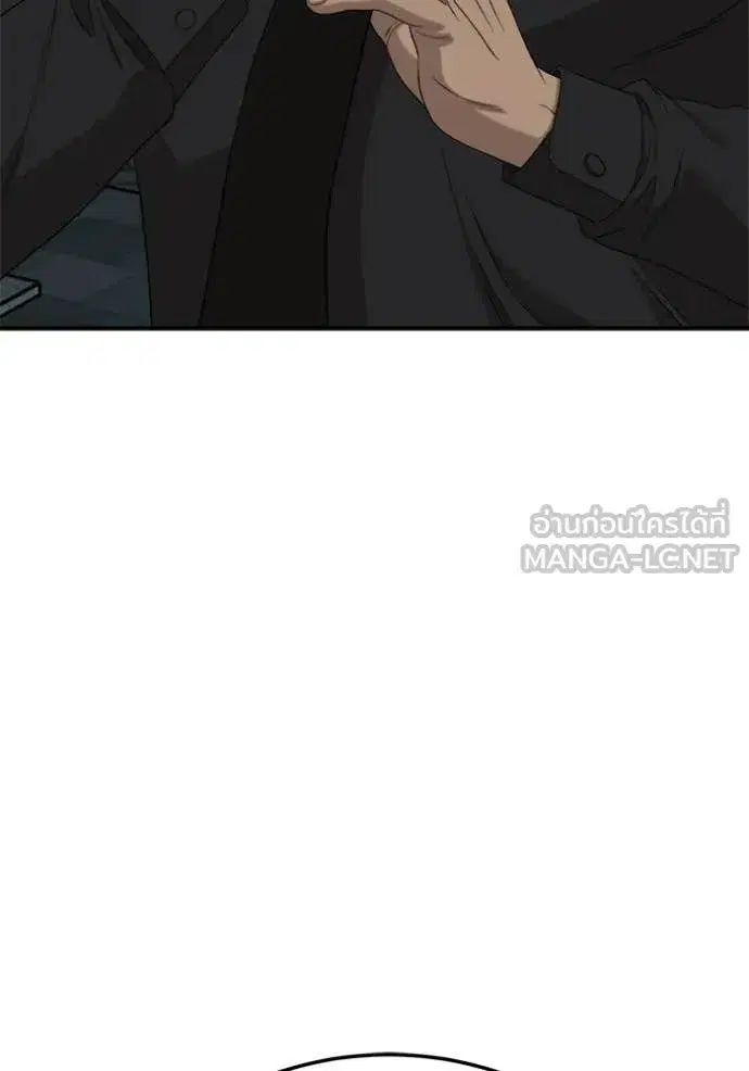 Bad Guy ตอนที่ 291 หน้า 61