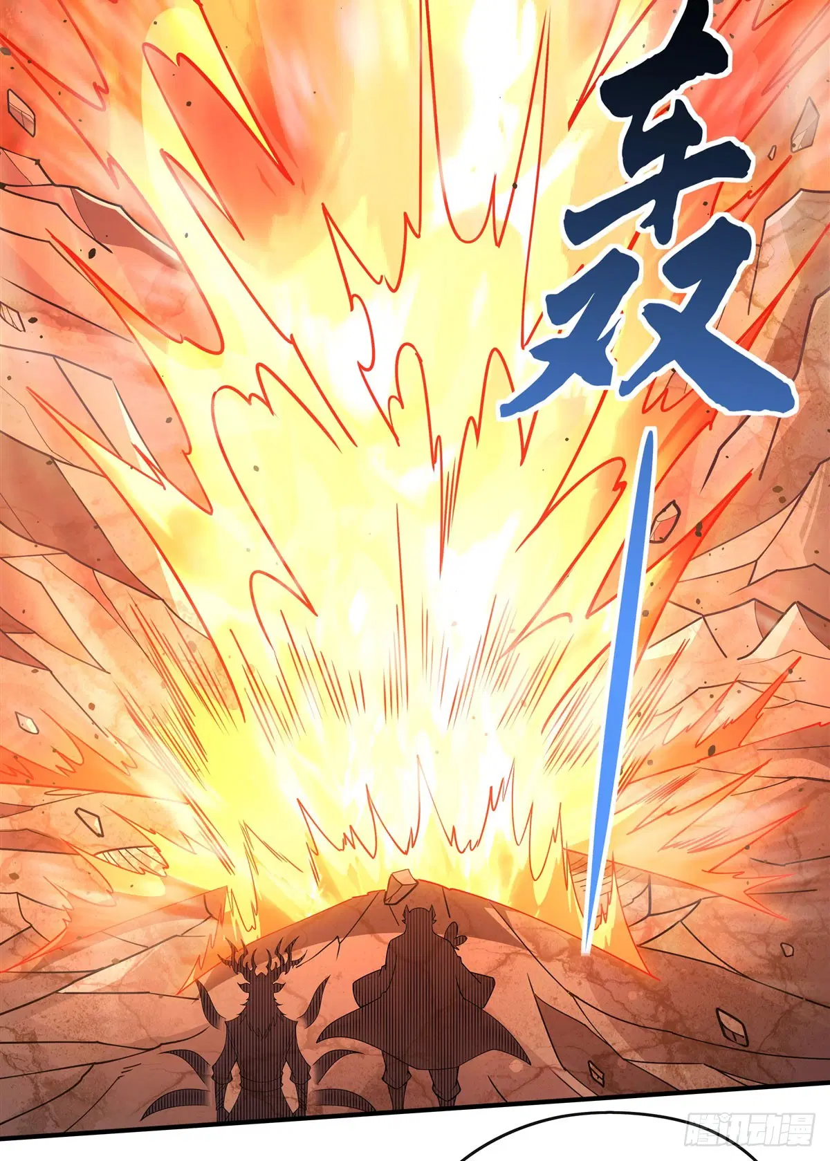 My Female Disciples are all Future Masters of the Heavens ตอนที่ 155 หน้า 48