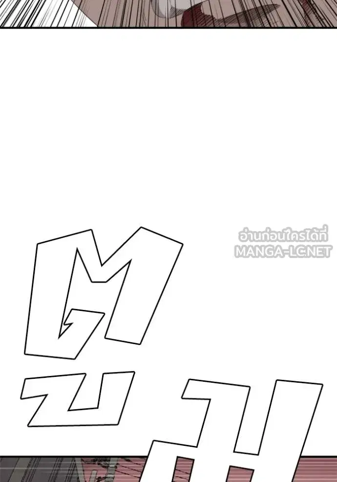 Bad Guy ตอนที่ 237 หน้า 78