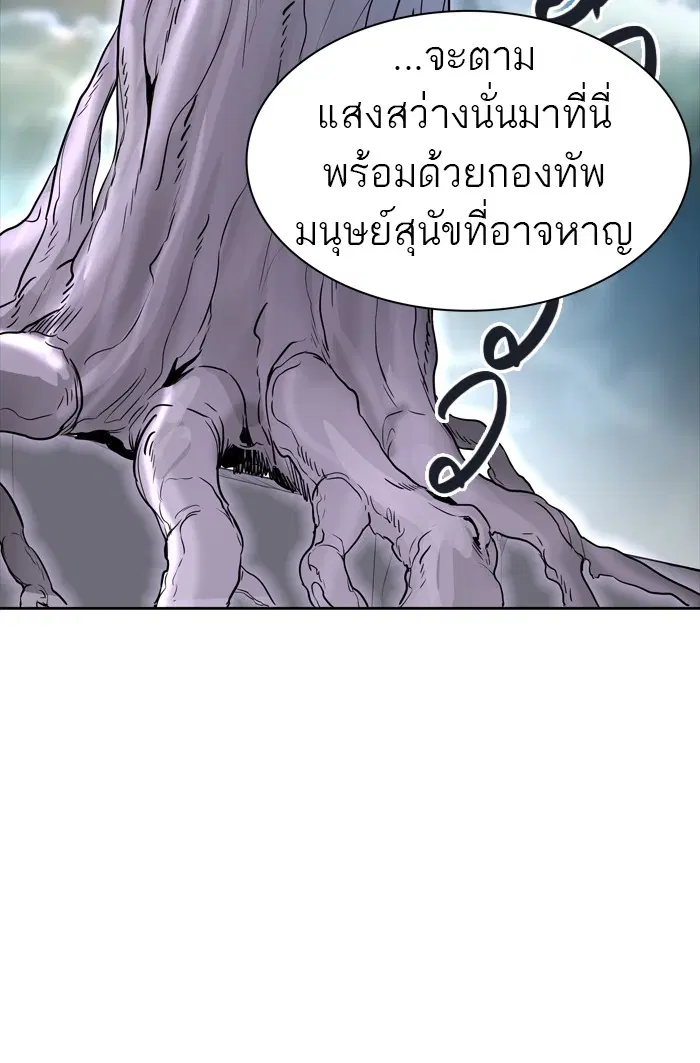 Tower of God ตอนที่ 446 หน้า 129