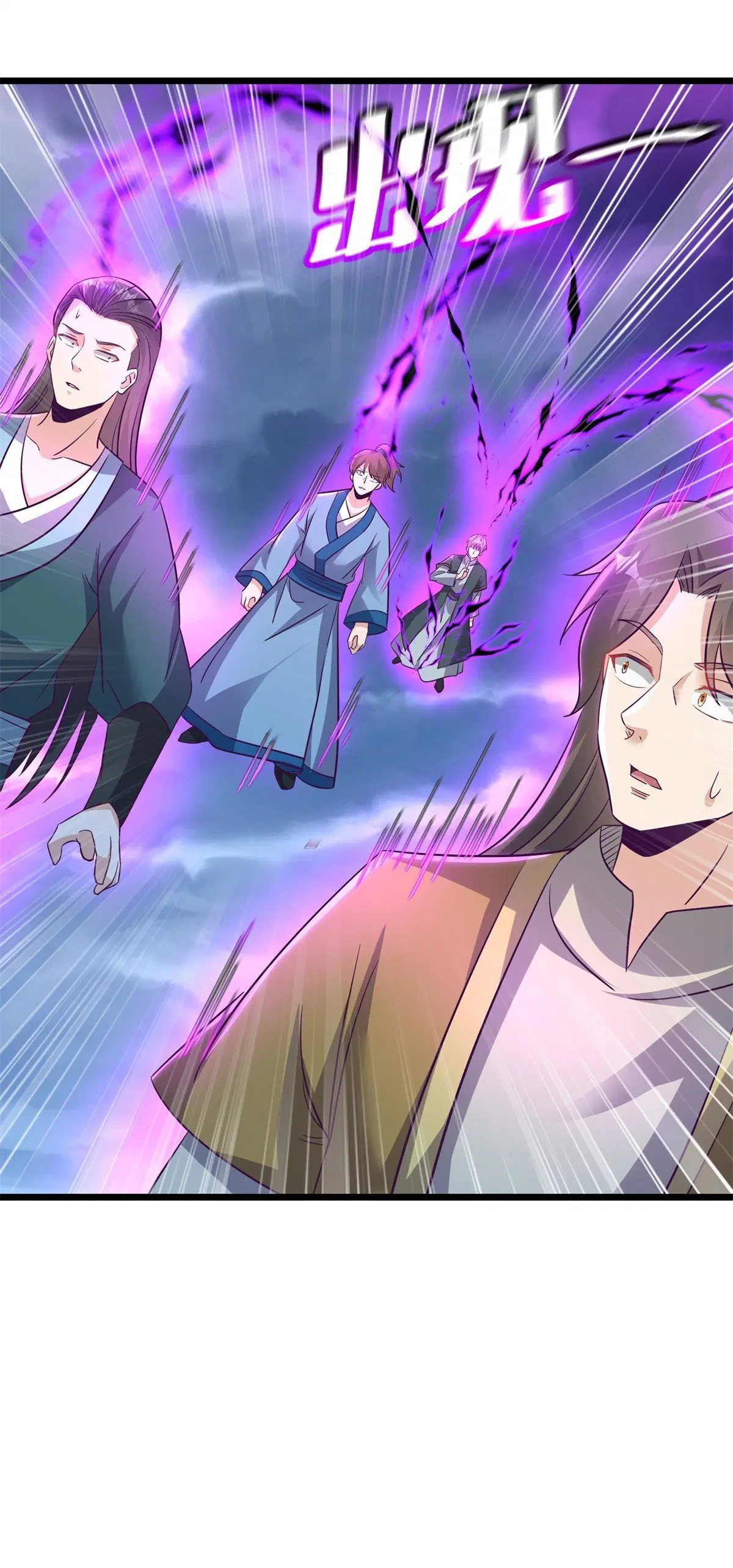 Peerless Battle Spirit ตอนที่ 710 หน้า 60