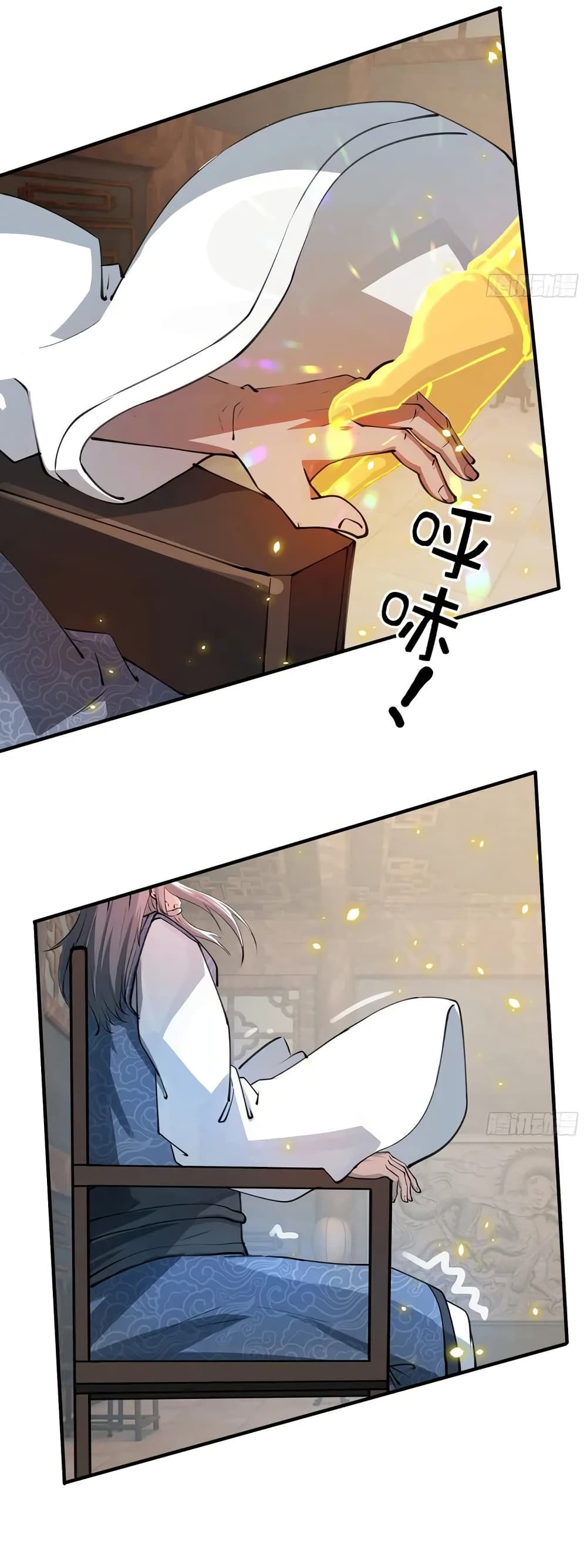 When The System Opens After The Age Of 100 ตอนที่ 5 หน้า 22