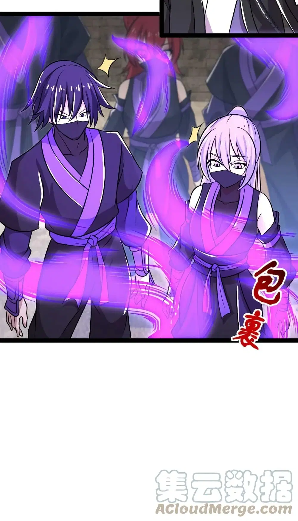 The Martial Emperor’s Life After Seclusion ตอนที่ 198 หน้า 10