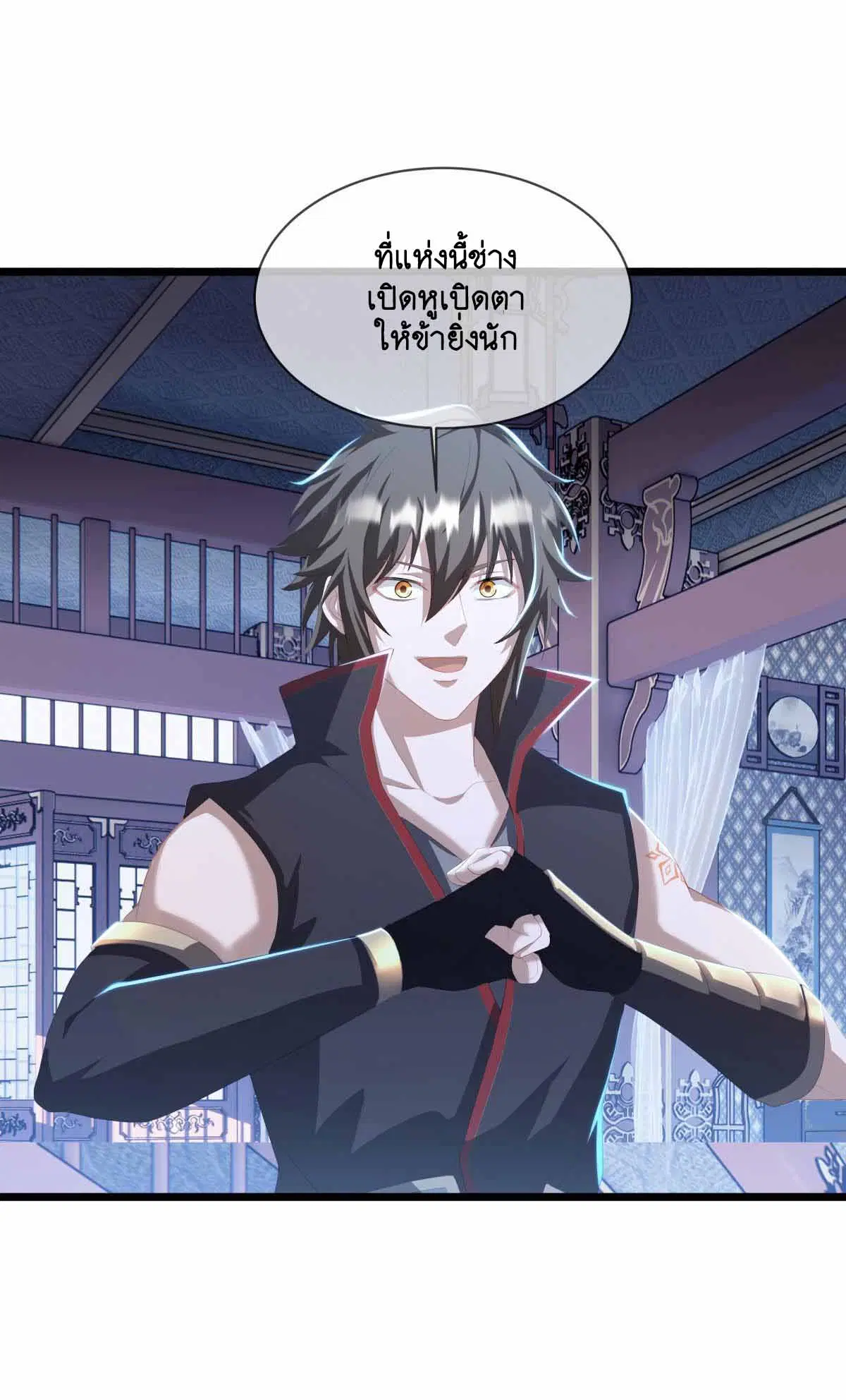 Peerless Battle Spirit ตอนที่ 672 หน้า 60