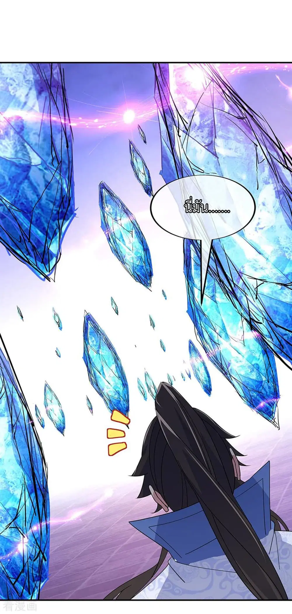Peerless Battle Spirit (Tian Cang Zi Dongman) ตอนที่ 214 หน้า 24