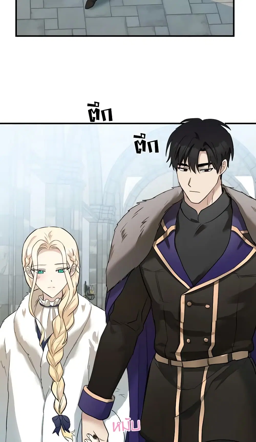 The Villainess Lives Again ตอนที่ 47 หน้า 26