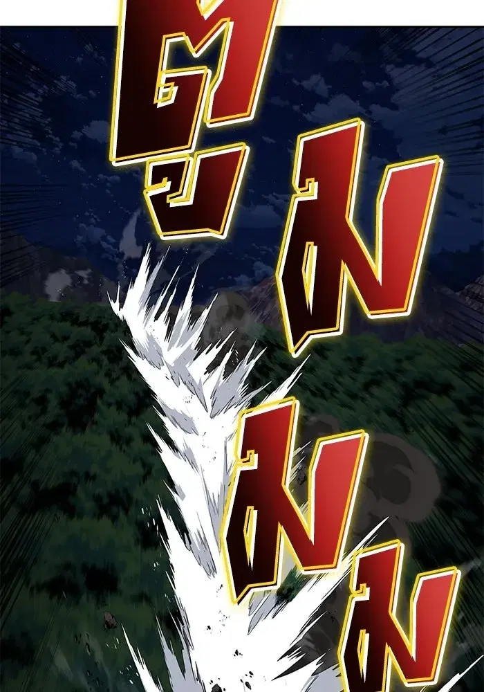 The Lazy Lord Masters the Sword ตอนที่ 134 หน้า 82
