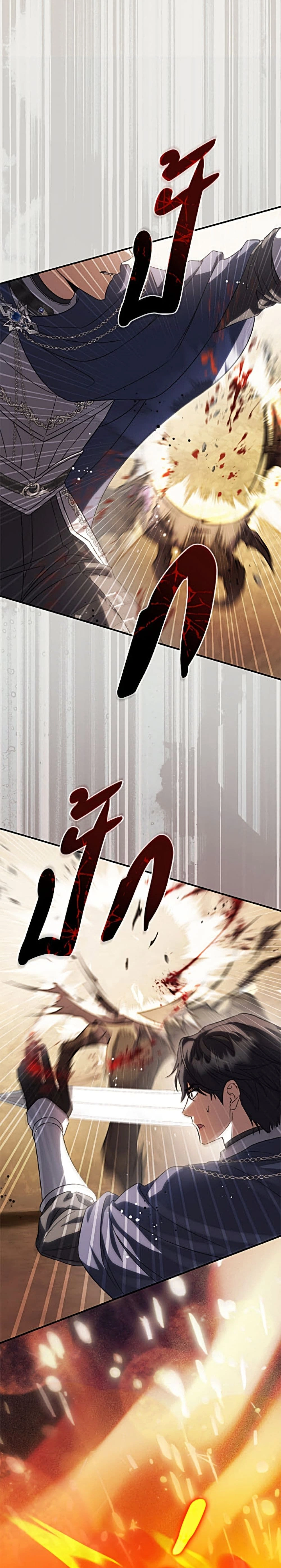 The Villain’s Match Is Too Perfect – คู่ดูตัวของนางร้ายเพอร์เฟกต์เกินไป ตอนที่ 119 หน้า 35