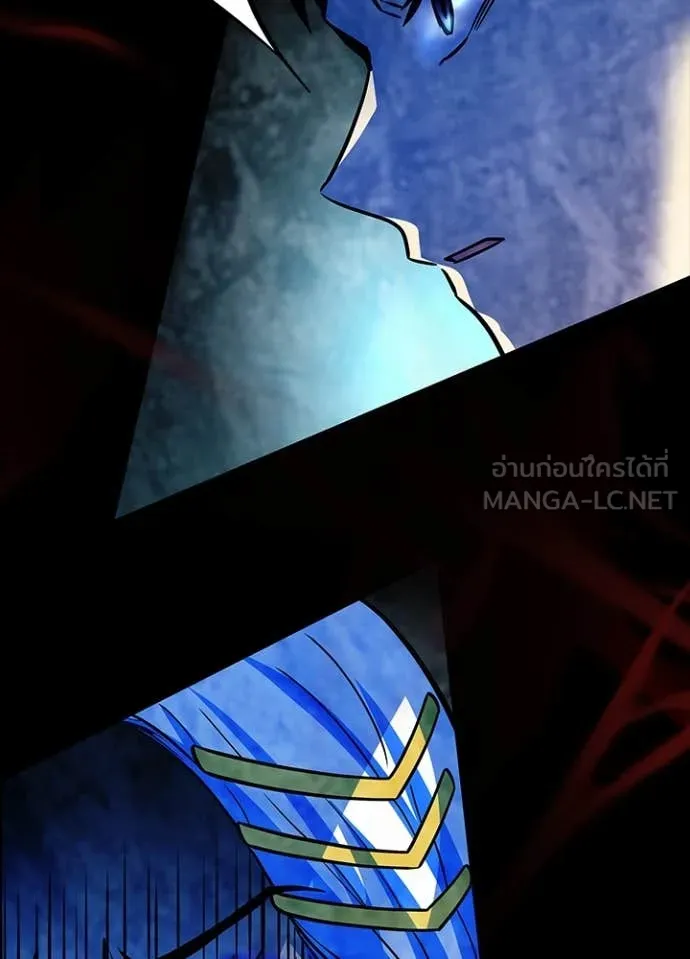 Villain to Kill ตอนที่ 202 หน้า 111