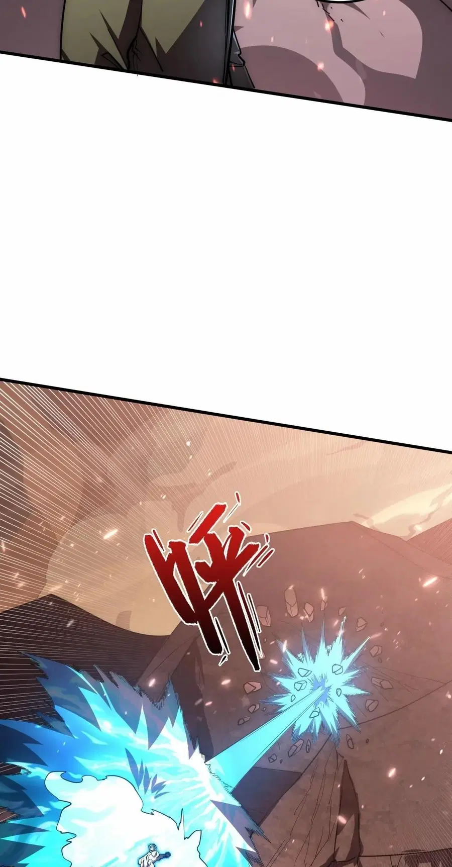 Rise From The Rubble ตอนที่ 196 หน้า 26