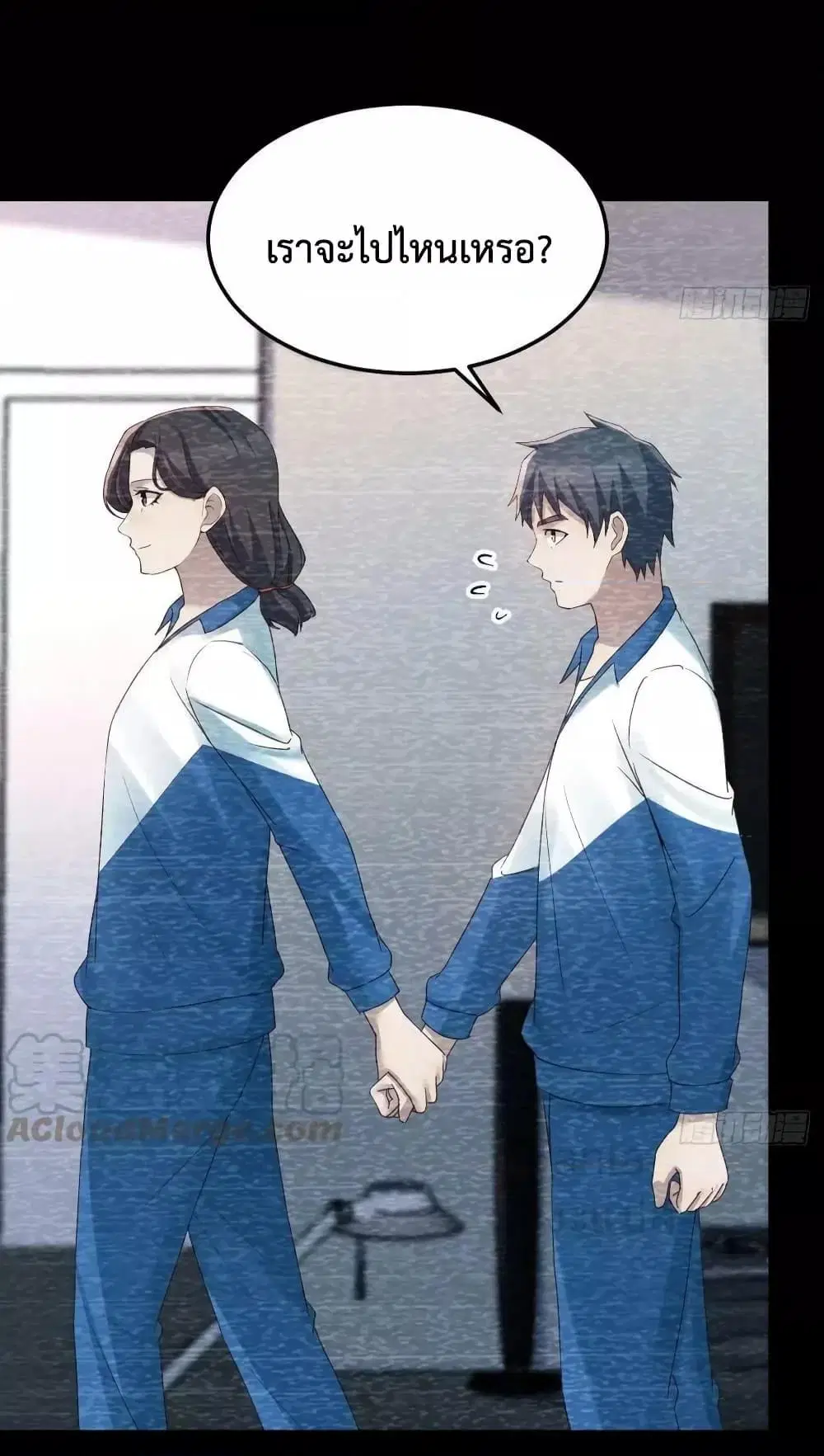 My Twin Girlfriends Loves Me So Much ตอนที่ 221 หน้า 37