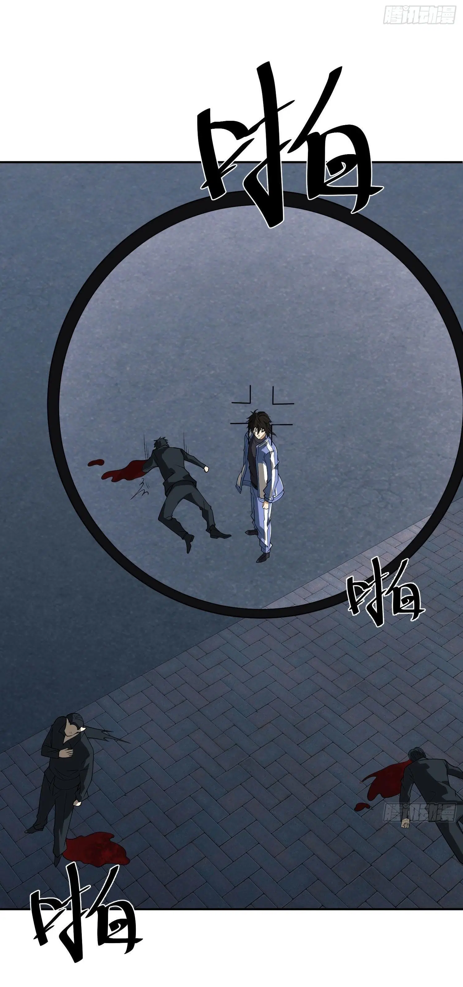 The First Order ตอนที่ 87 หน้า 8
