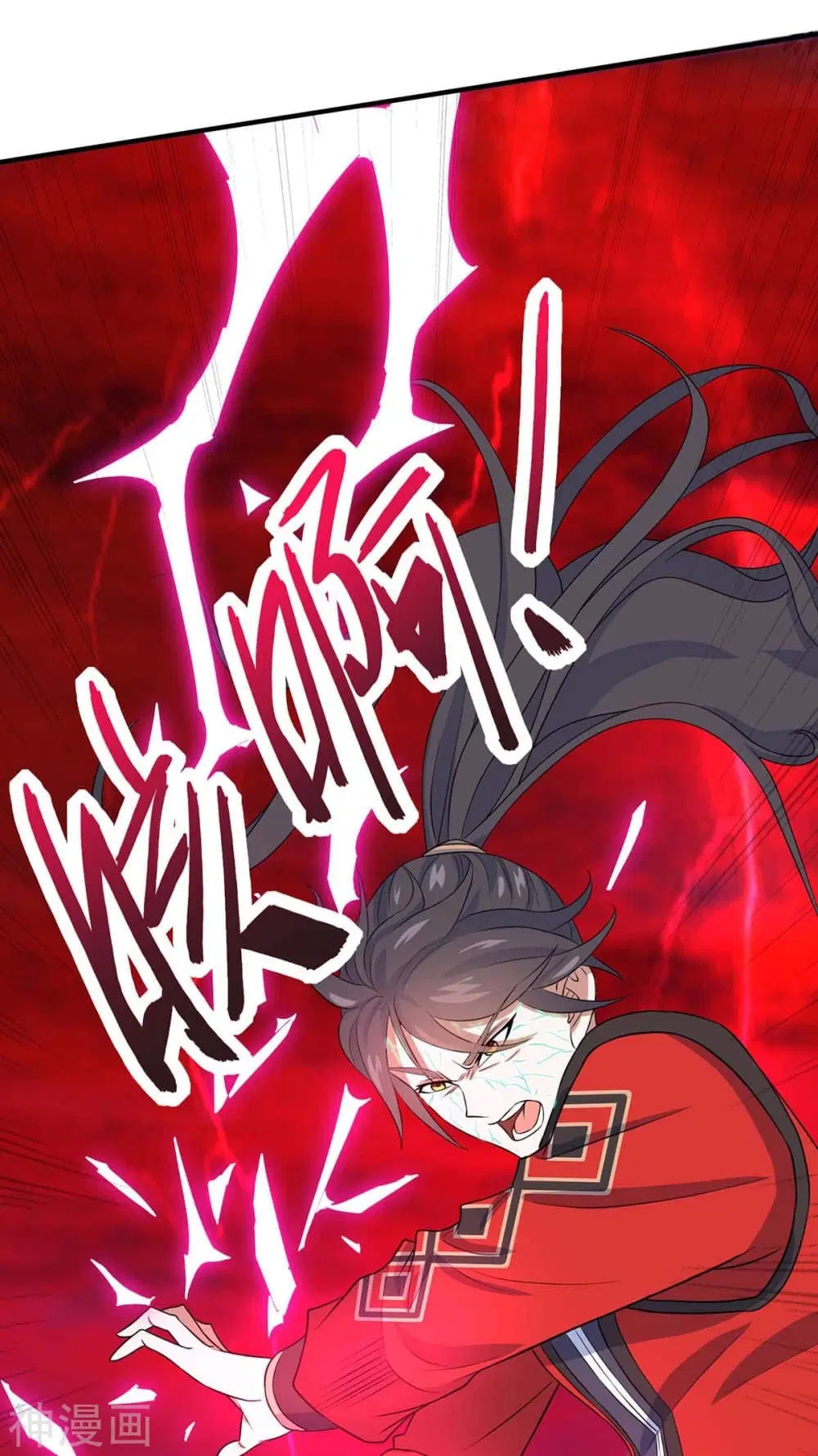 Return of Divine Emperor ตอนที่ 144 หน้า 6