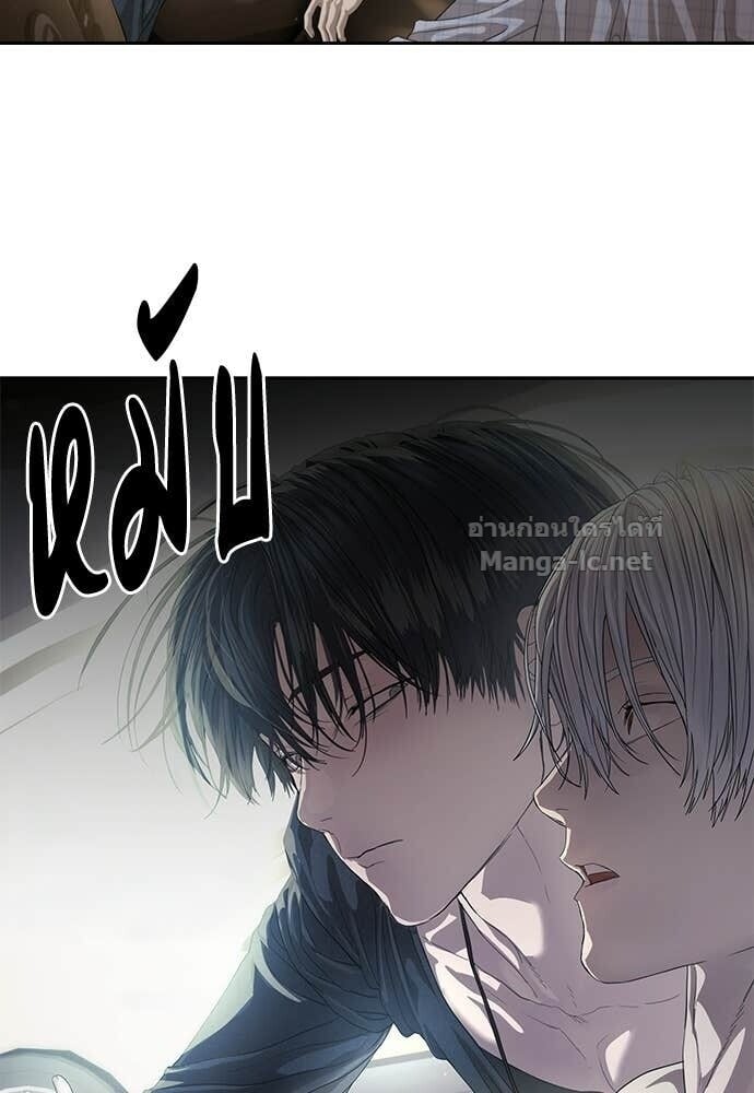 Special Civil Servant กองกำลังพิเศษหมอกสีเหลือง ตอนที่ 66 หน้า 45