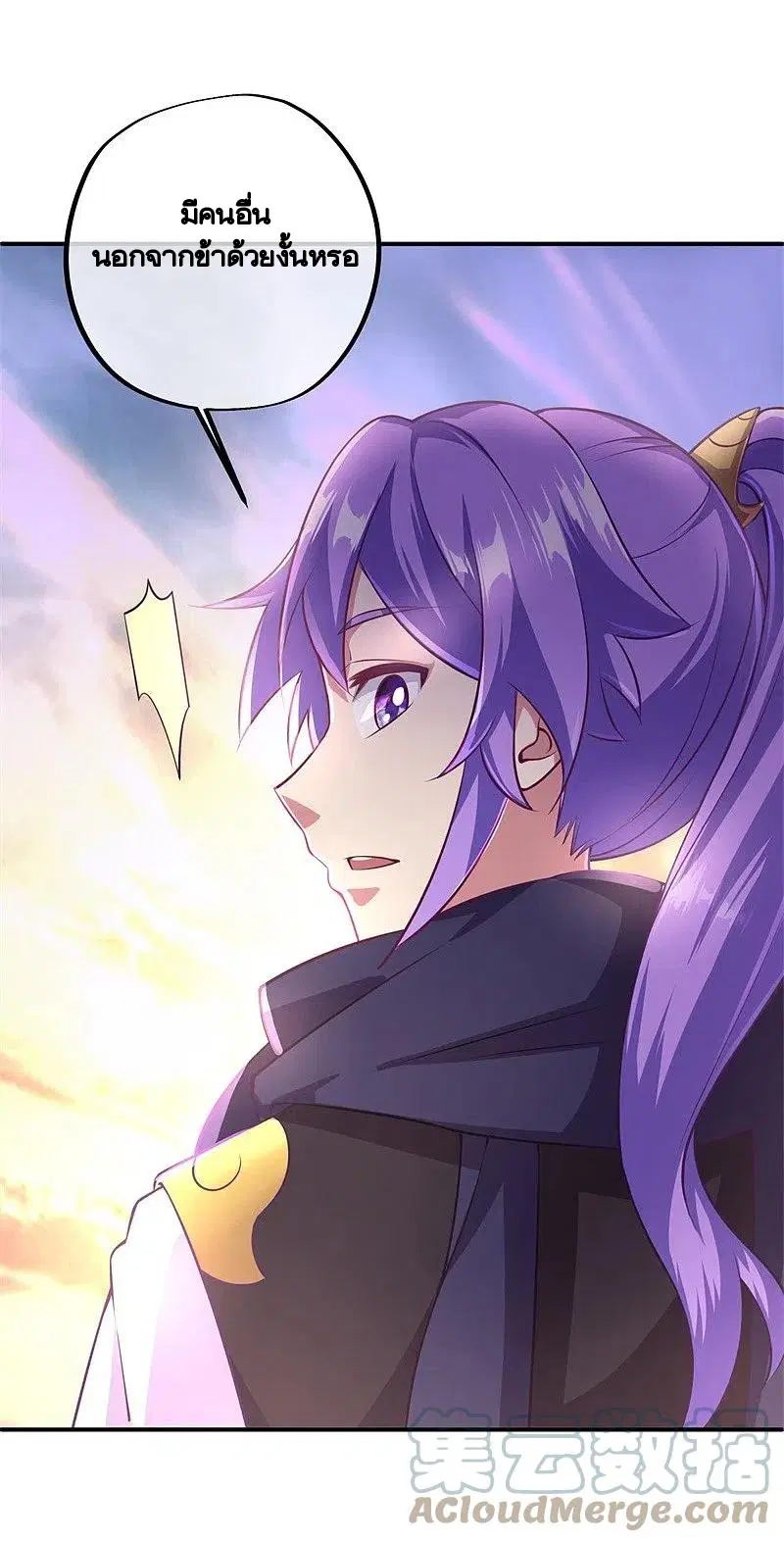 Peerless Battle Spirit ตอนที่ 376 หน้า 43
