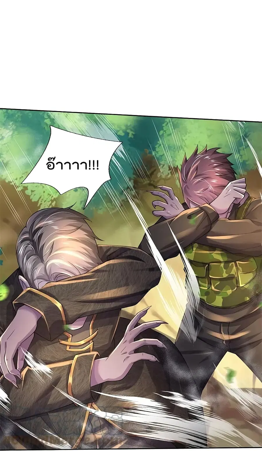 I’m the Great Immortal ตอนที่ 364 หน้า 17