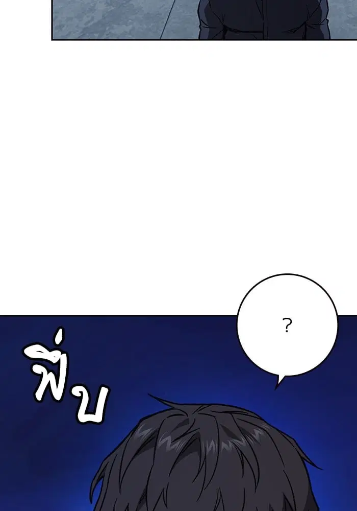 Study Group ตอนที่ 217 หน้า 123