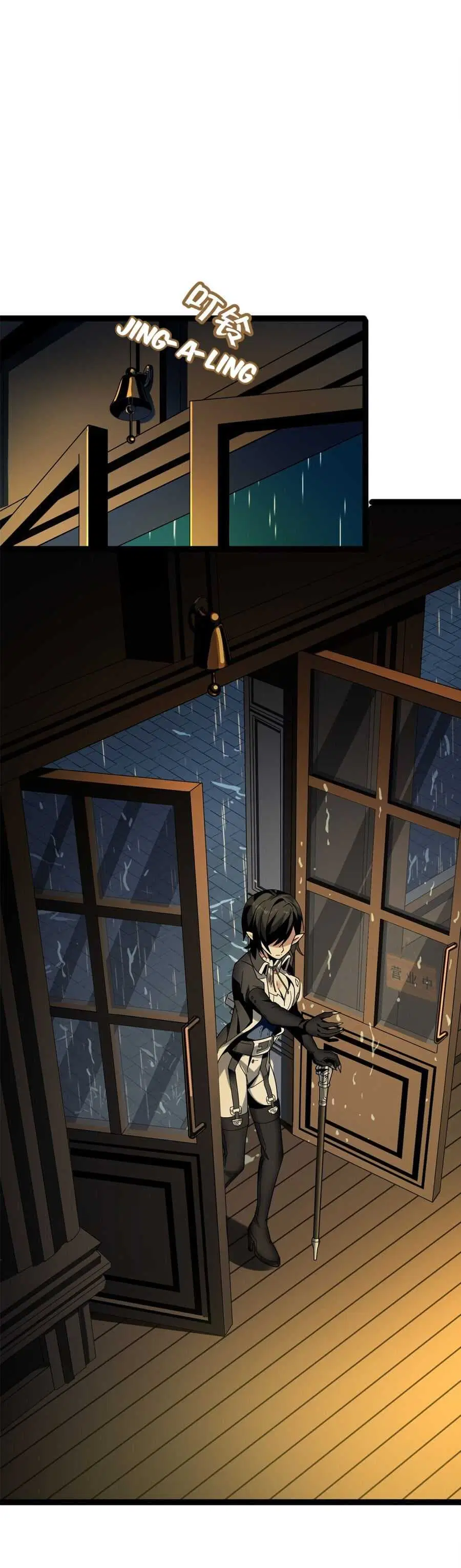 I’m Really Not the Evil God’s Lackey ตอนที่ 1 หน้า 15
