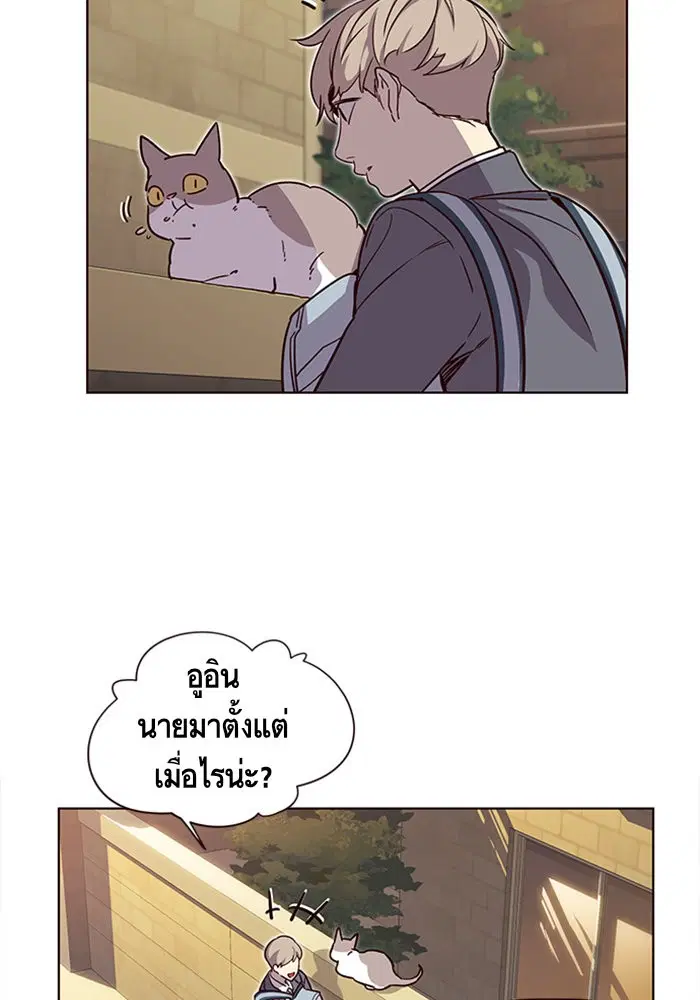 Eleceed ตอนที่ 11 หน้า 48
