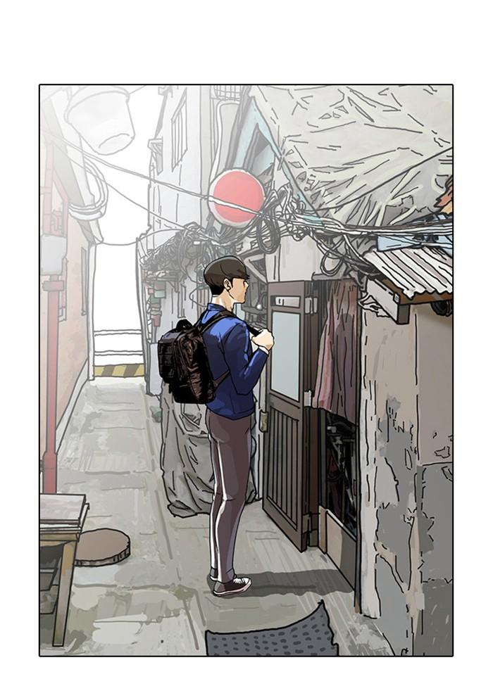 Lookism ตอนที่ 16 หน้า 98