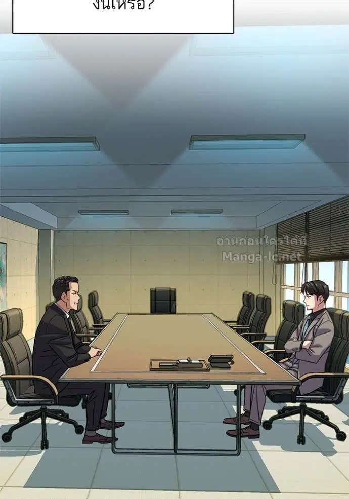 Reborn Rich ตอนที่ 122 หน้า 88