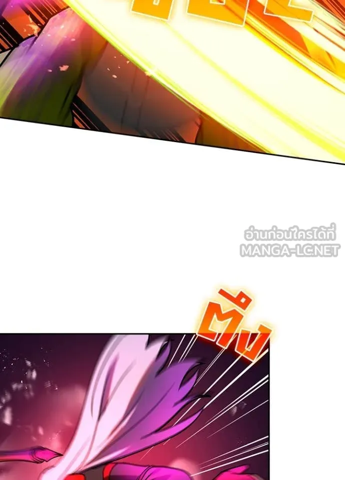 Hidden Class Gravity User เป้าหมายครั้งที่ 2 ต้องเป็นสุดยอดผู้แข็งแกร่งด้วยคลาสลับ ตอนที่ 62 หน้า 88