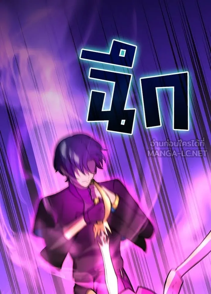 Hidden Class Gravity User เป้าหมายครั้งที่ 2 ต้องเป็นสุดยอดผู้แข็งแกร่งด้วยคลาสลับ ตอนที่ 64 หน้า 79