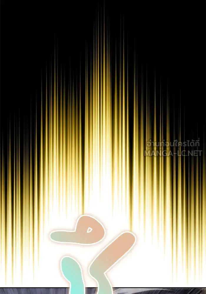 The Lazy Lord Masters the Sword ตอนที่ 113 หน้า 114