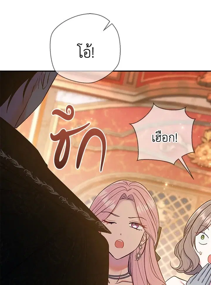 The Villain’s Match Is Too Perfect – คู่ดูตัวของนางร้ายเพอร์เฟกต์เกินไป ตอนที่ 64 หน้า 122