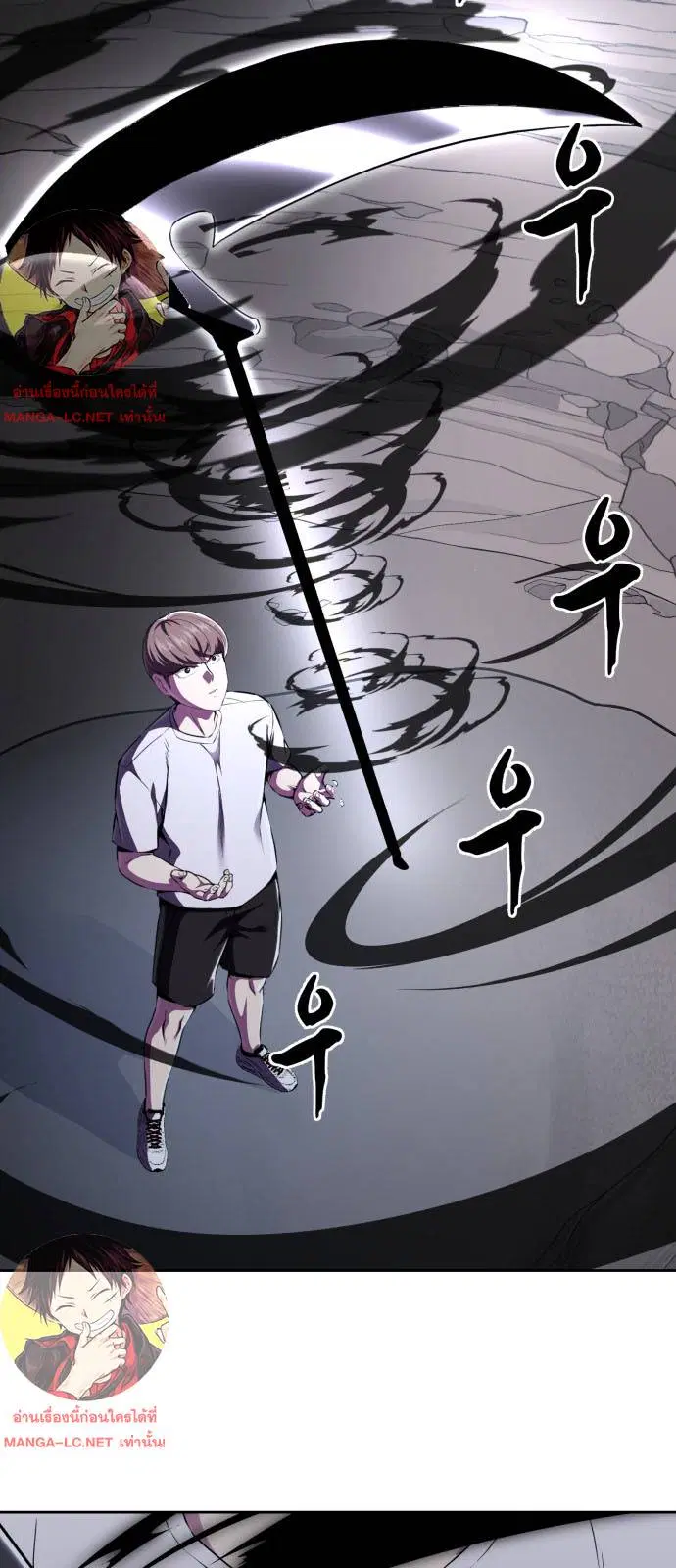 The Boy of Death ตอนที่ 162 หน้า 111