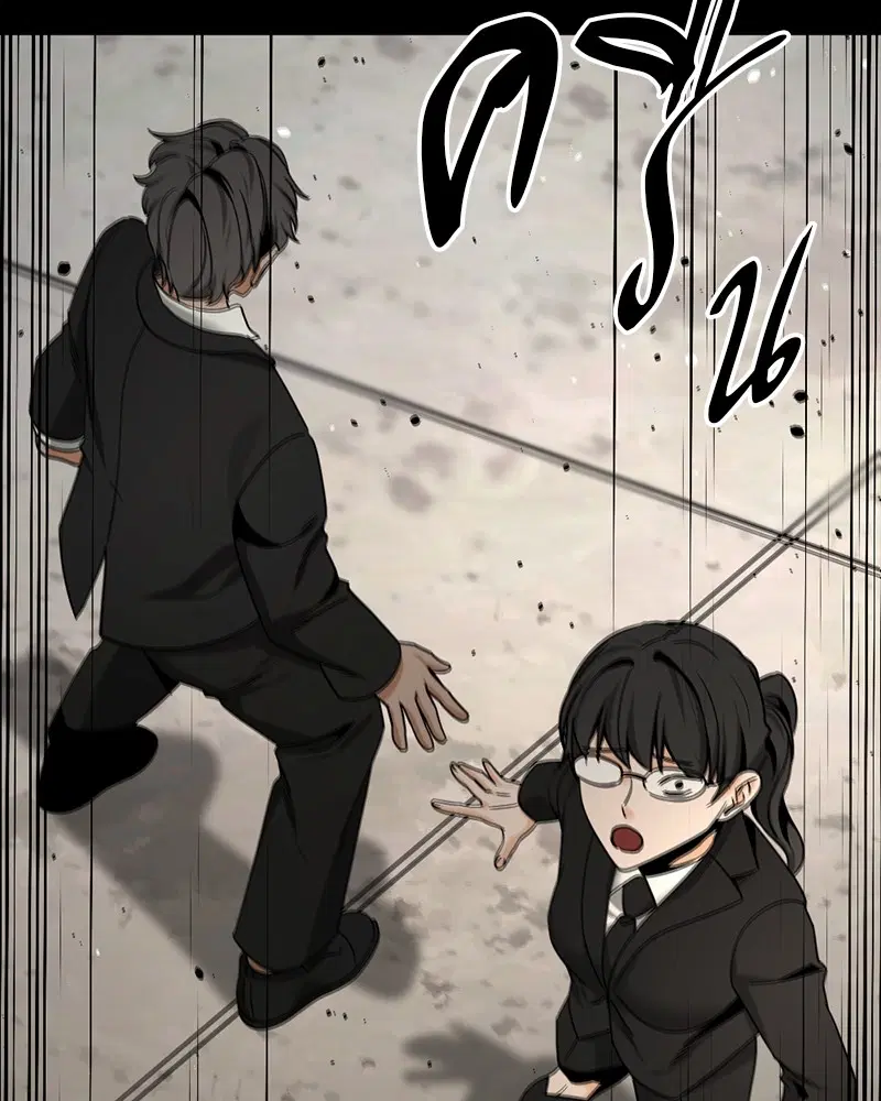 HERO KILLER ตอนที่ 95 หน้า 65