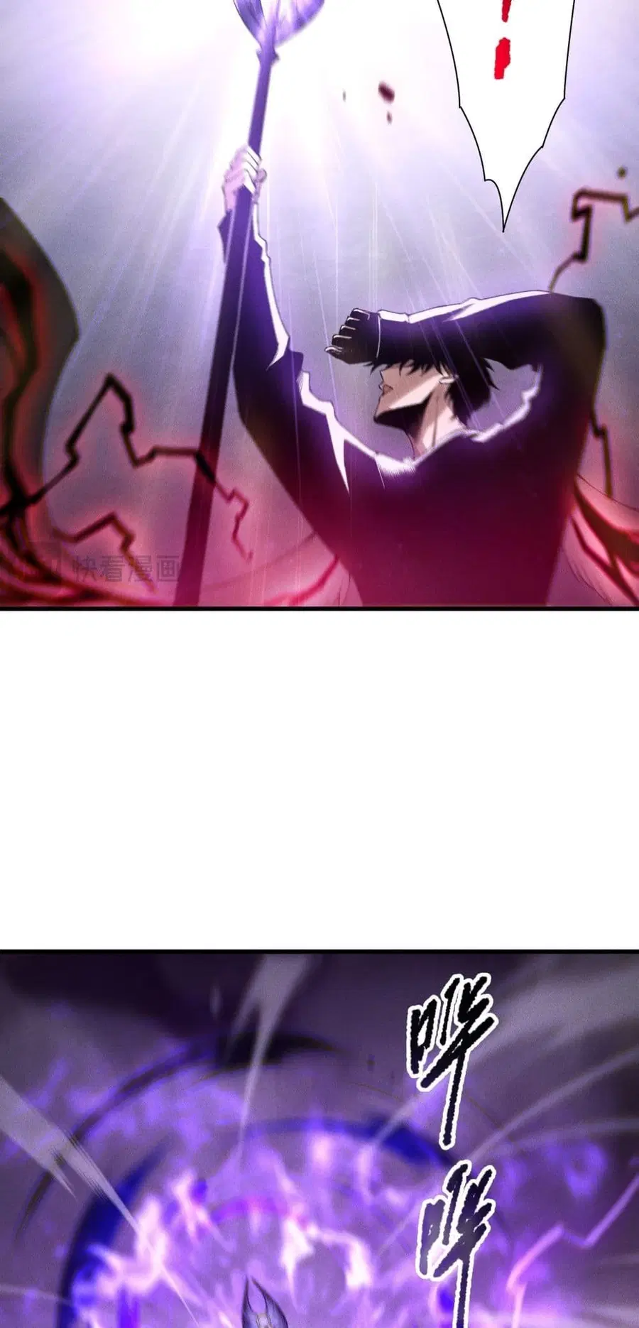 Necromancer King of The Scourge ตอนที่ 181 หน้า 22