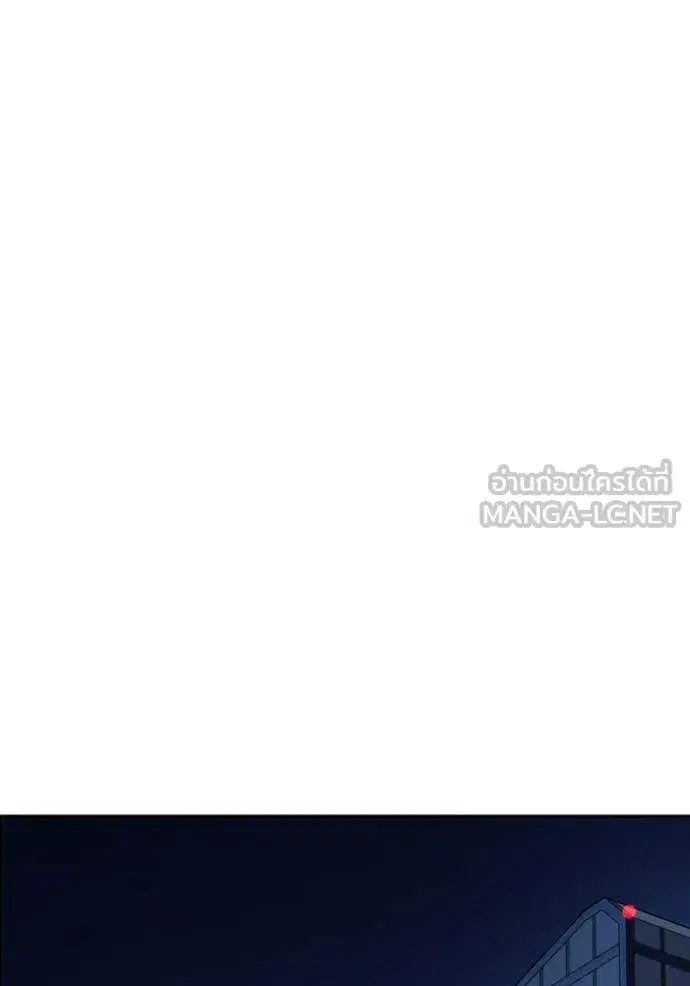 Study Group ตอนที่ 290 หน้า 129