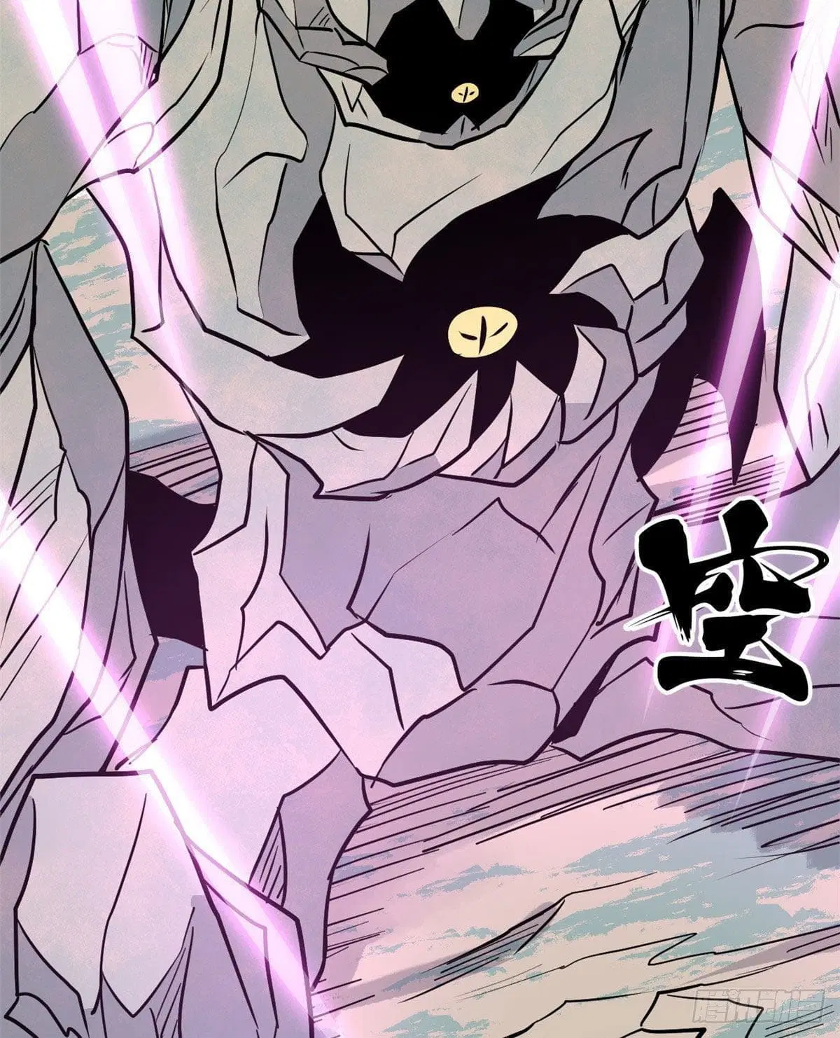 All Hail the Sect Leader ตอนที่ 117 หน้า 31
