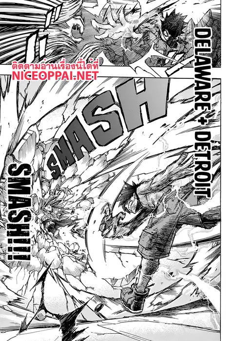 My Hero Academia ตอนที่ 76 หน้า 19