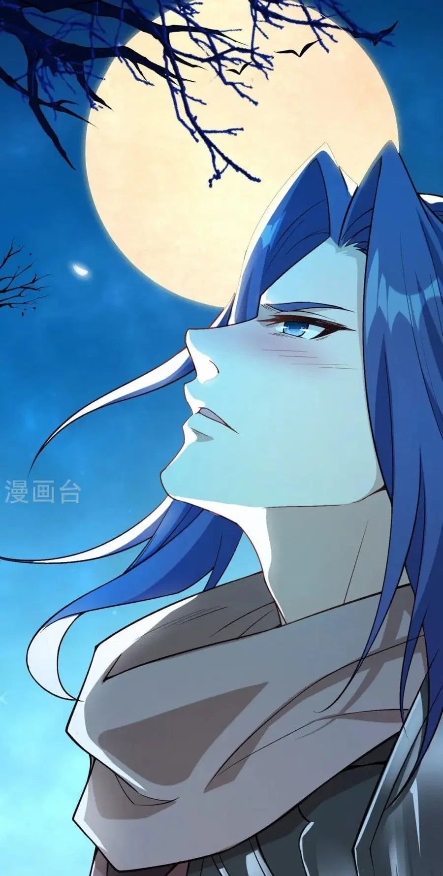 Against the Gods ตอนที่ 542 หน้า 47