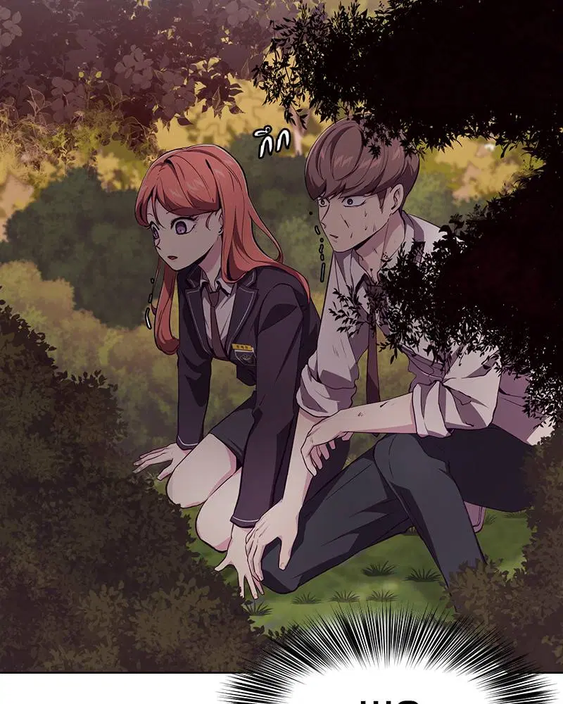 The Boy of Death ตอนที่ 48 หน้า 154