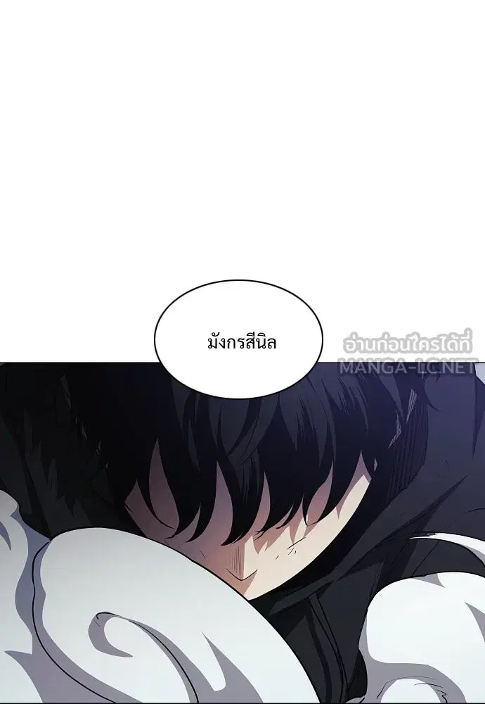 JAKDU ตอนที่ 44 หน้า 63