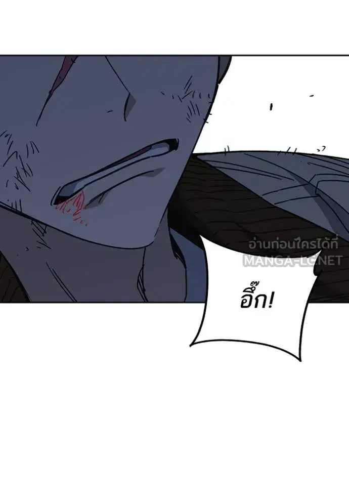 Study Group ตอนที่ 287 หน้า 59