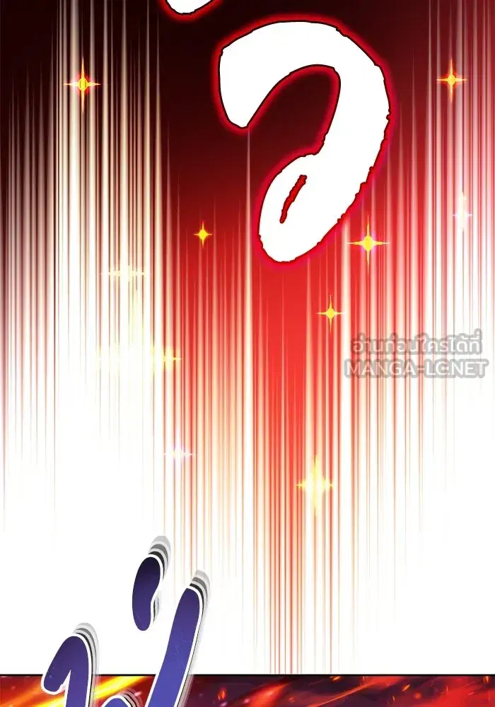 The Lazy Lord Masters the Sword ตอนที่ 79 หน้า 12