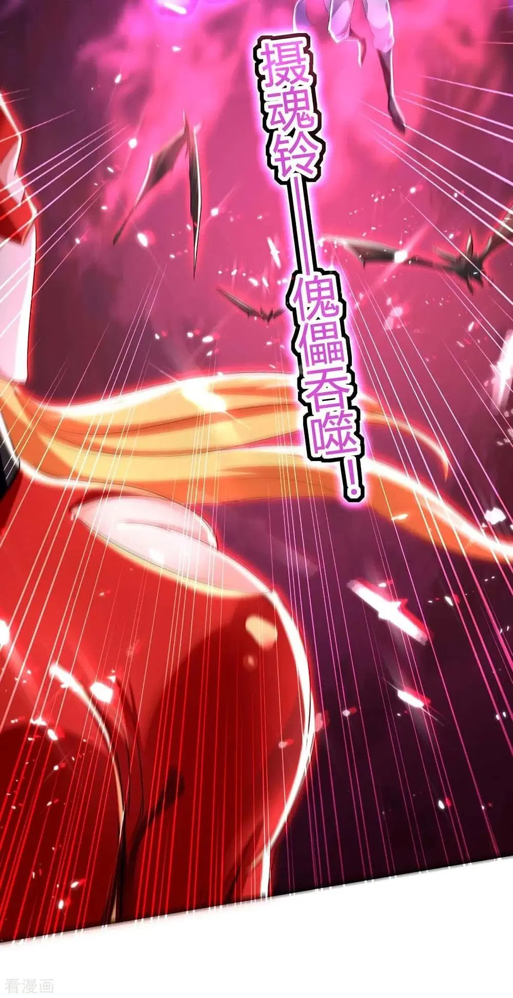 Return of Divine Emperor ตอนที่ 177 หน้า 34
