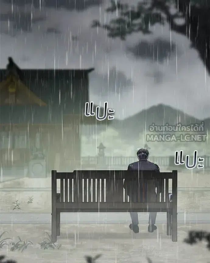 Baek XX ตอนที่ 128 หน้า 56