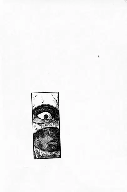 Berserk ตอนที่ 88 หน้า 23