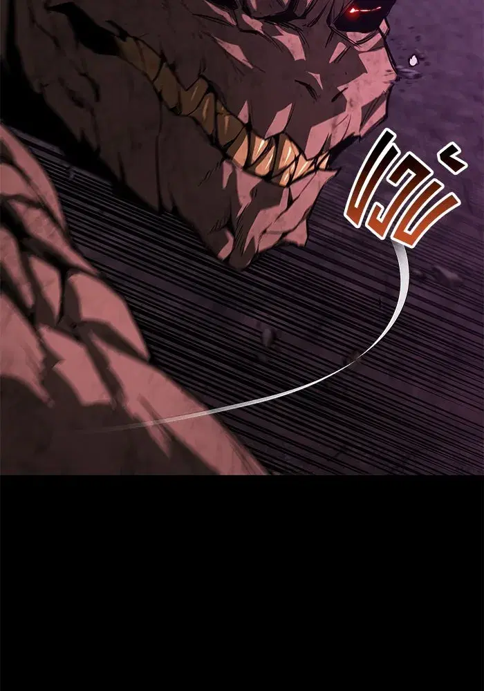 The Lazy Lord Masters the Sword ตอนที่ 114 หน้า 124