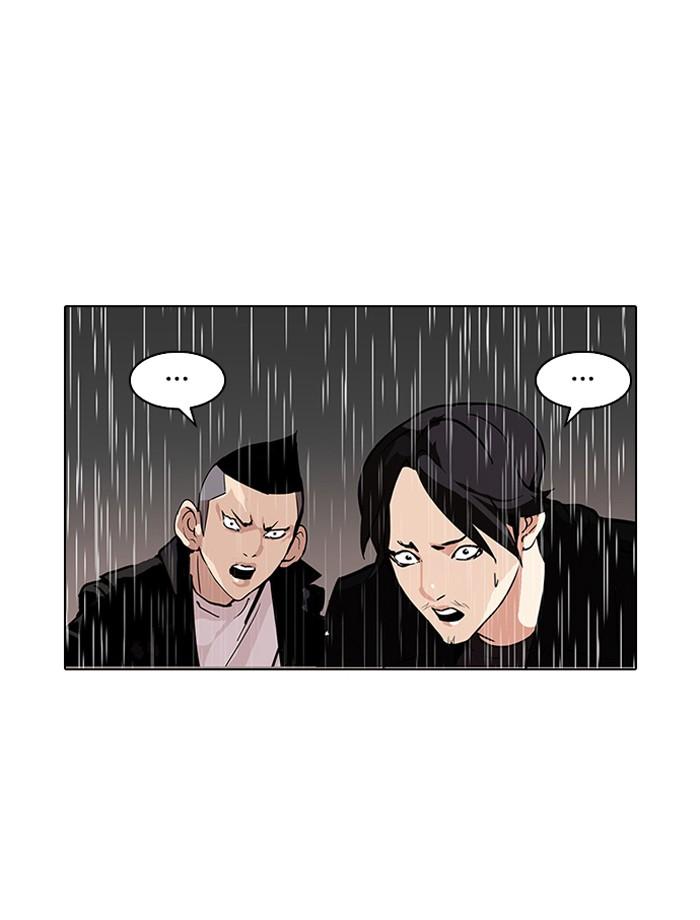 Lookism ตอนที่ 89 หน้า 24